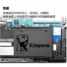 固態(tài)硬盤(pán)