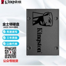 固態(tài)硬盤(pán)