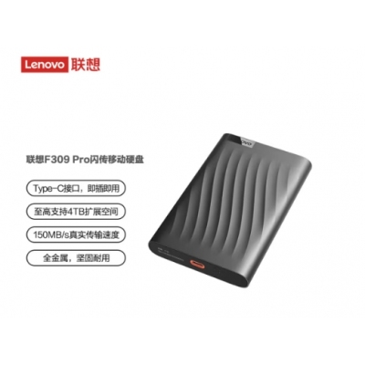 1T移動(dòng)硬盤