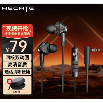 有線入耳式耳機