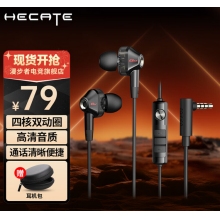 有線入耳式耳機(jī)