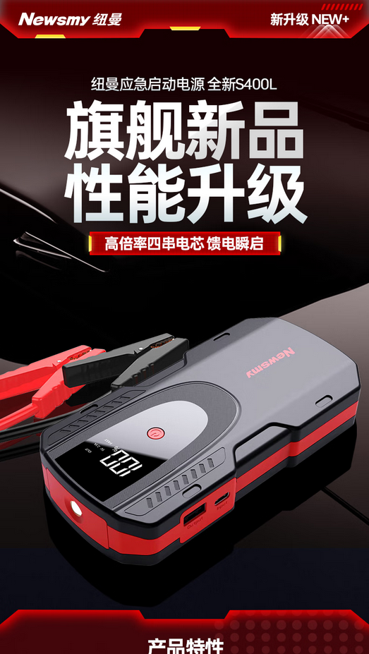 Screenshot 2025-08-13 at 14-41-41 fae83f95ac43f675.jpg.avif（AVIF 圖像，790x1400 像素） — 縮放 (66%).png